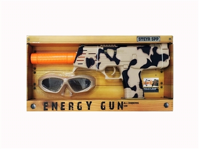 (Elizabeth Barbara ohm) simulation shooting gun with muffler - OBL723618