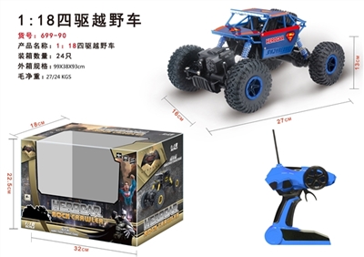 Superman 1/18 climbing remote control car - OBL723806