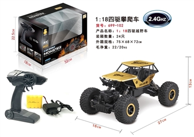1/18 2.4 G alloy climbing remote control car - OBL723817