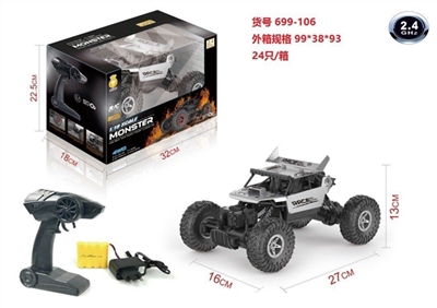 1/18 2.4 G tail alloy climbing remote control car - OBL723821