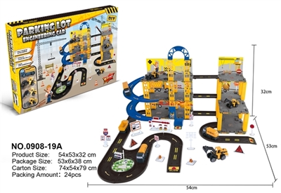 停车场(配4只工程车) - OBL723898