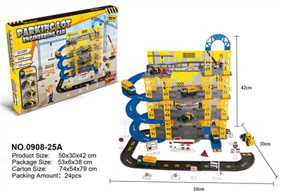 停车场(配4只工程车) - OBL723900