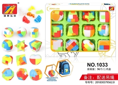 鲁班锁 - OBL724001