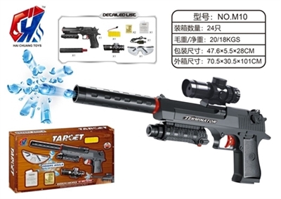 电动沙漠之鹰 - OBL724055