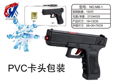 格洛克手枪 - OBL724056