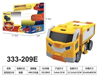 Variant back to car - OBL724075