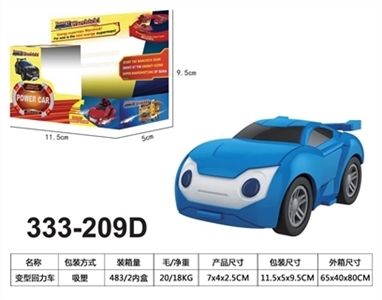 Variant back to car - OBL724076