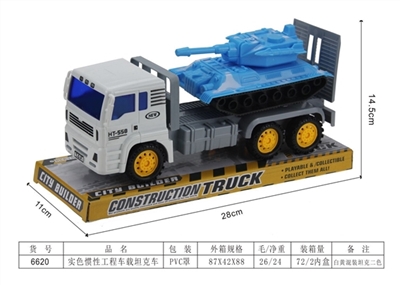 Solid color slide inertia engineering vehicle tanks - OBL724122