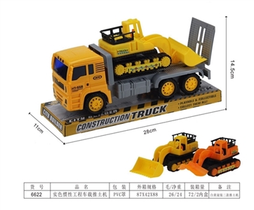 Solid color inertia engineering vehicle bulldozer - OBL724124