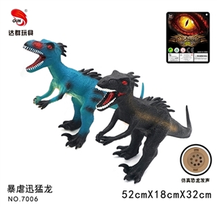 20-inch evade glue protagonist Jurassic dinosaurs with IC sound (bag) - OBL724139