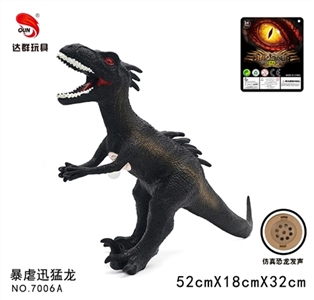 20-inch evade glue protagonist Jurassic dinosaurs with IC sound (bag) - OBL724140