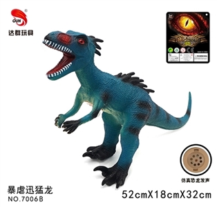 20-inch evade glue protagonist Jurassic dinosaurs with IC sound (bag) - OBL724141