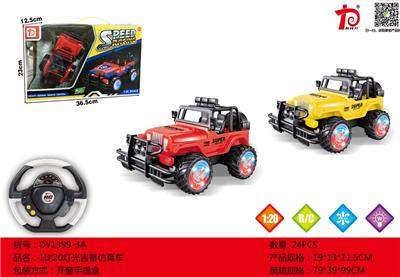 1 than 20 car lights jeep simulation - OBL724161