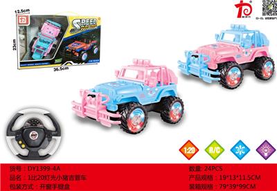 1 than 20 light piggy jeep - OBL724162