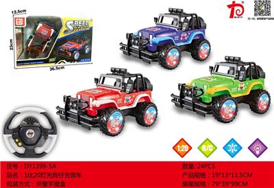 1 than 20 light paparazzi jeep - OBL724163