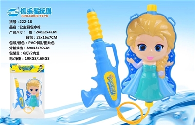 The princess backpacks - OBL724240