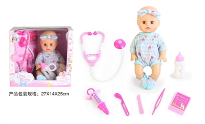 13 inch doll baby blink drink pee with medical equipment 6 times 4 sound IC bottles - OBL724623