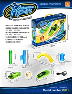 Remote control pipe looks - OBL724724