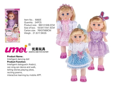 Voice control walking doll (English) - OBL724734