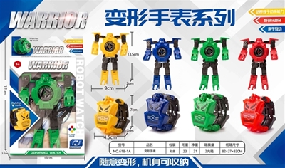 变形手表 - OBL724860