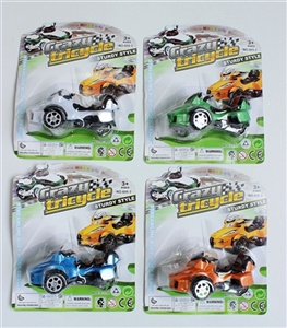 The simulation boomerang beach car - OBL724865