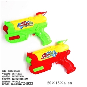 Space water gun in hand - OBL724933