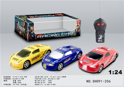 The bugatti two-way remote control car the avengers alliance - OBL725048