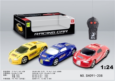 The bugatti two-way remote control car simulation - OBL725050