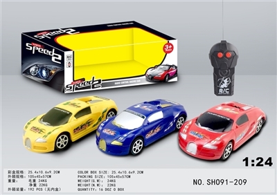 The bugatti two-way remote control car - OBL725051