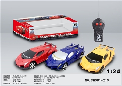 Lamborghini two-way car remote control cars - OBL725052