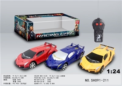 Lamborghini two-way remote control car the avengers alliance - OBL725053