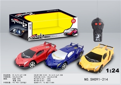 Lamborghini two-way remote control car - OBL725056