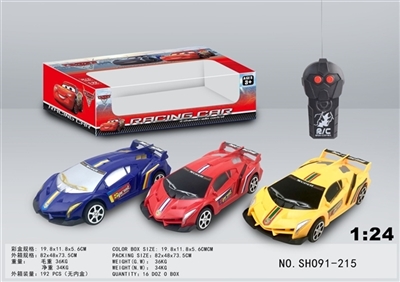 Lamborghini two-way car remote control cars - OBL725057