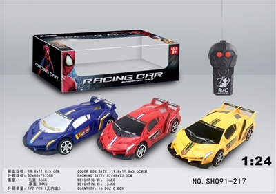 Lamborghini two-way remote control car spiderman - OBL725059