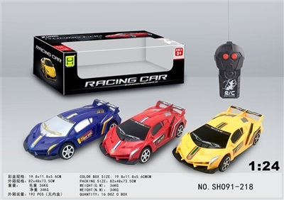 Lamborghini two-way remote control car simulation - OBL725060