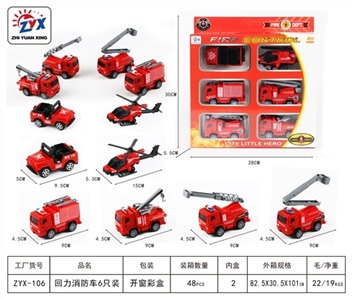 Back to fire truck 6 pack - OBL725183