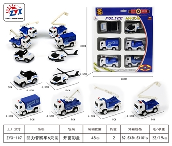 Back to the police car 6 pack - OBL725184