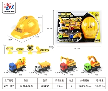 Back to truck - OBL725186