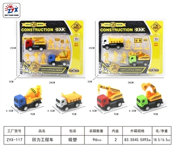 Back to truck (2 mixed loading) - OBL725193
