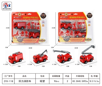 Back to fire engines (2 mixed loading) - OBL725194