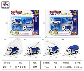 Back to the police car (2 mixed loading) - OBL725195