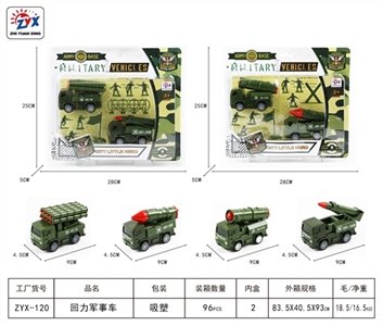 Back in military vehicles (2 mixed loading) - OBL725196