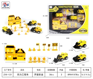 Back to truck - OBL725197