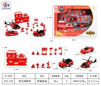 Back to the fire - OBL725198