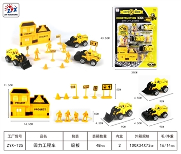 Back to truck - OBL725201