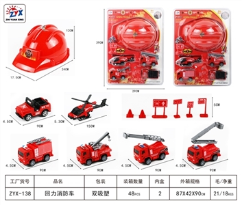 Back to fire engines (2 mixed loading) - OBL725214