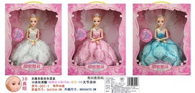 11.5 -inch dress 3 d fashion doll - OBL725272
