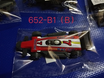 The new car metal tin equation - OBL725284