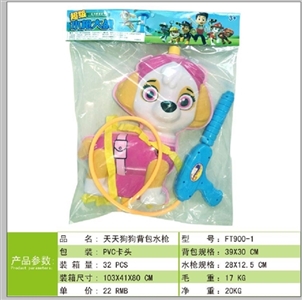 Day day dog backpack nozzle - OBL725316