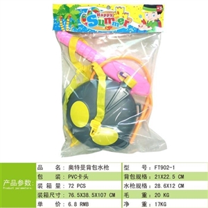 Altman backpack nozzle - OBL725318